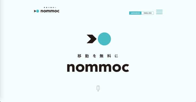 nommoc（ノモック）