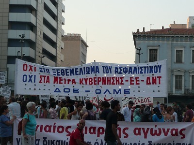 ギリシャのデモ
