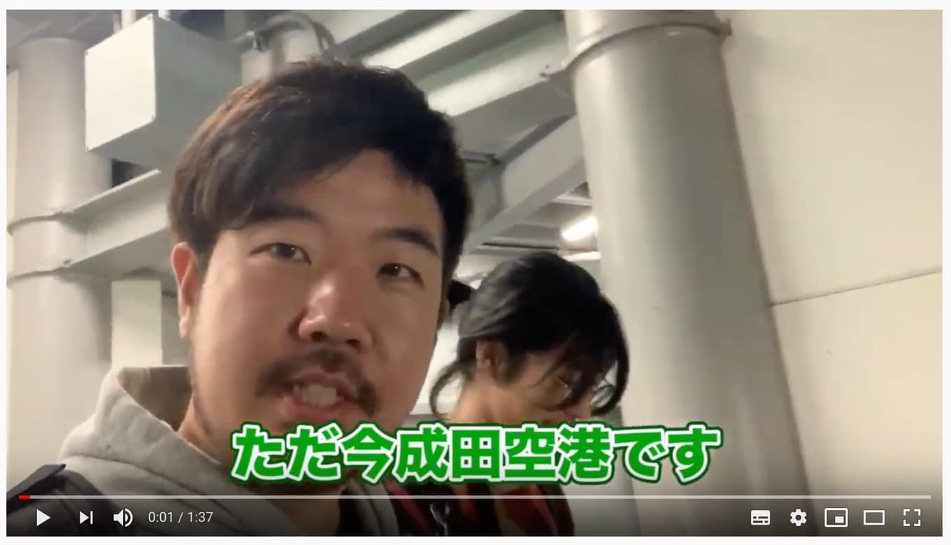 ニュージーランドを北島から南島まで14日間かけて車で旅行した 動画配信