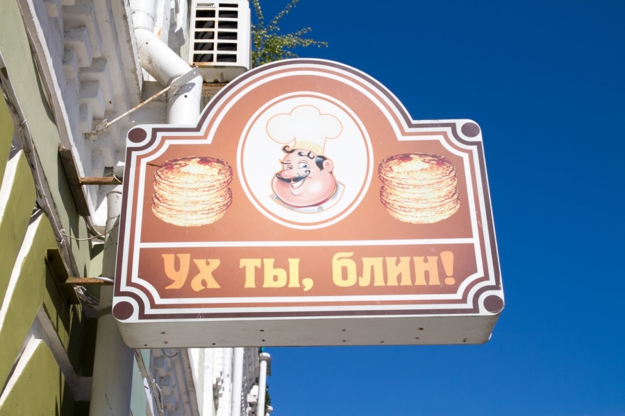 カフェ「ウフ・ティ・ブリン」 カフェ「ウフ・ティ・ブリン」