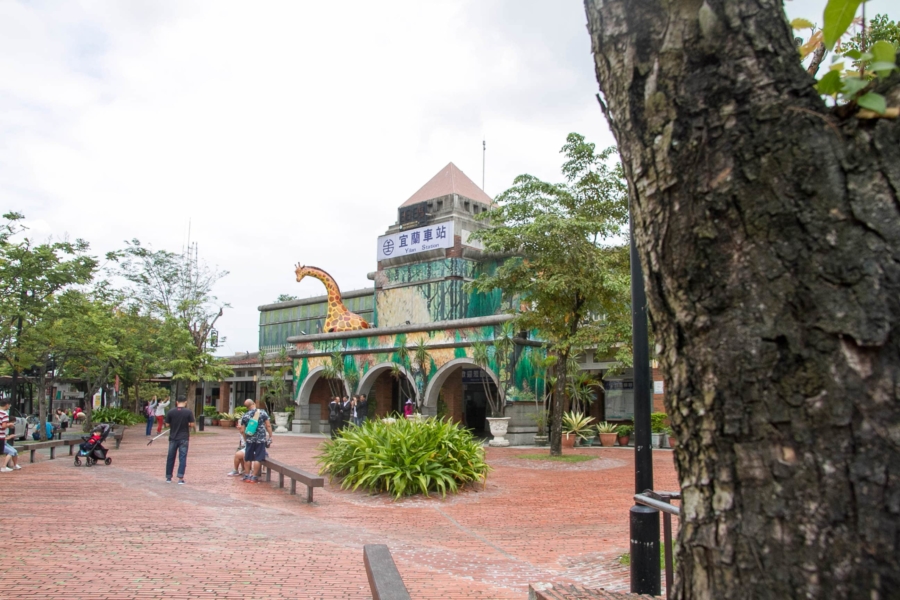 宜蘭駅