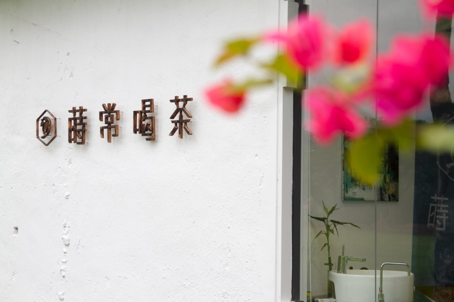宜蘭市内の公園 宜蘭市内の公園