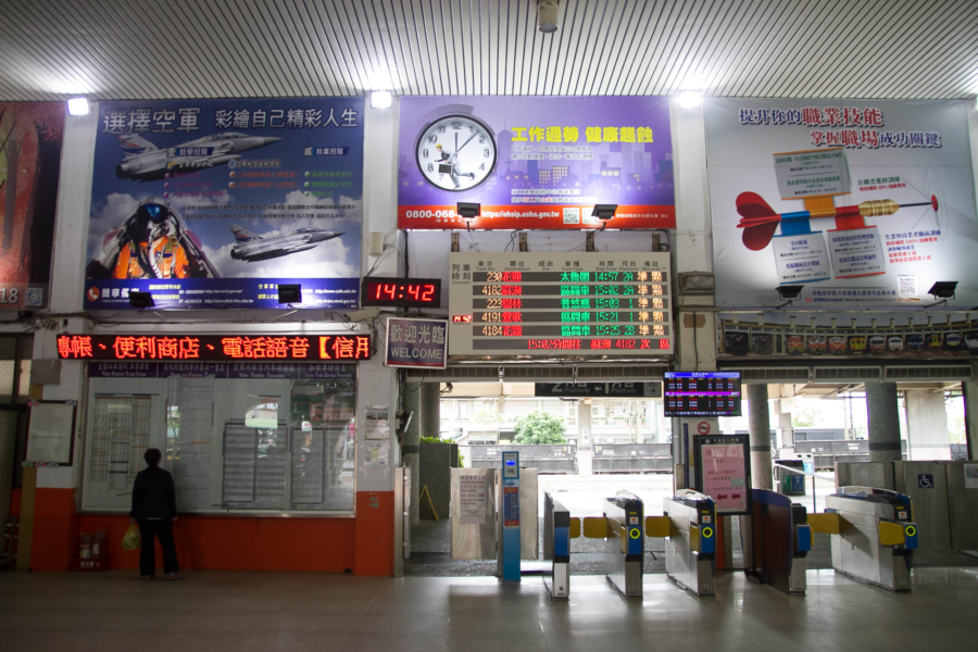 礁渓駅の内部 礁渓駅の内部
