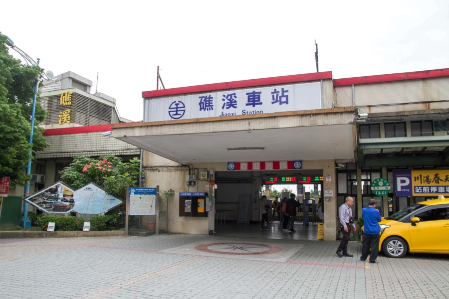 礁渓駅 礁渓駅