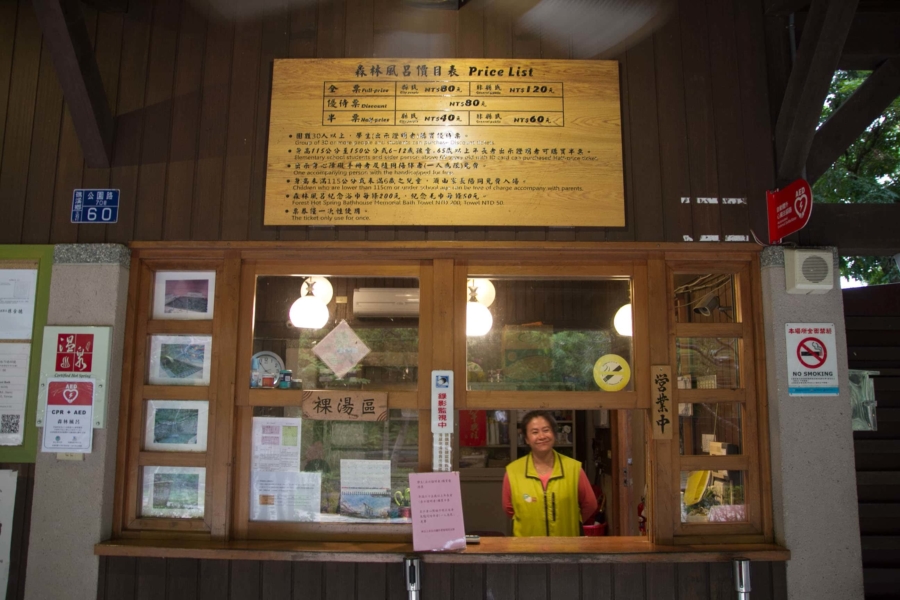 礁渓の温泉 礁渓の温泉
